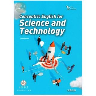 [華通書坊]Concentric English for Science and Technology 3/e 健行科技大學語言教學中心 9786267239575
