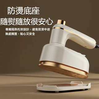 臺灣出貨𝓩𝓾𝓾🌟折疊電熨斗 手持便攜式旋轉掛燙機 熨斗 家用迷你熨斗 蒸氣掛燙機 掛燙機 小熨斗 平燙 掛燙 燙衣服