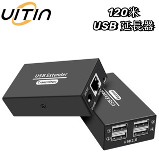 120米 USB乙太網路延長器 USB轉RJ45適配器支援POC供電 4 埠USB 2.0集線器適用於鍵盤滑鼠印表機
