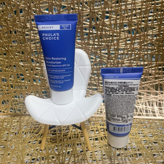Paula’s Choice 寶拉珍選 抗老化保濕防曬乳SPF50 15ml