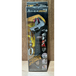 日本製TOP大開口 ZERO PAT 零間隙 HM-25 HM-32 HM-38 HM-43經密型活動板手0-43含稅價