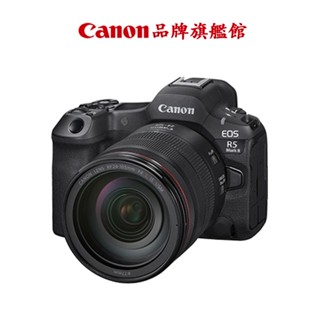 現貨 Canon EOS R5 MARK II + RF24-105mm f/4L IS USM 公司貨