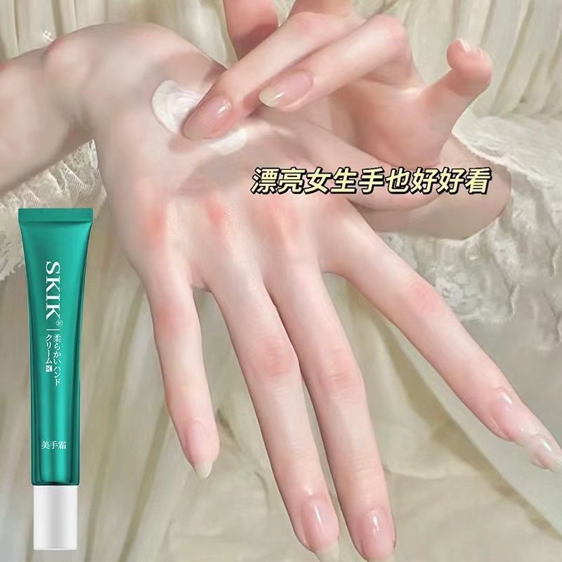 【官方正品】skik美手精華霜 保濕防乾裂 改善指除手紋褶皺關節粗大 淡紋 纖細手指 護手霜 潤手霜 手部保濕 保濕霜