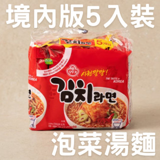 【免運費可刷卡折價券】韓國 不倒翁 泡菜拉麵 ottogi 韓國泡麵 不倒翁泡麵 不倒翁拉麵 泡菜泡麵 泡麵韓國 泡菜