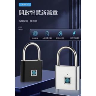 【臺灣現貨】智慧指紋鎖 鎖頭 指紋鎖 電子鎖 密碼鎖 防盜鎖 櫃子鎖 鎖 櫃子 安全鎖 宿舍