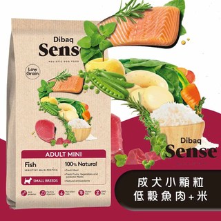 Sense 森仕 低穀魚肉米-小顆粒(成犬配方)2KG 寵物飼料 狗狗飼料 犬飼料 犬糧 成犬飼料 低穀飼料 小顆粒飼料