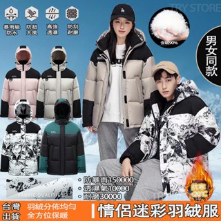 ONE牌同工廠 棉衣 羽絨外套 男羽絨服 韓國薄款 男雪山白漸變情侶 加厚連帽白鵝絨外套 防風外套 保暖外套 鴨絨外套