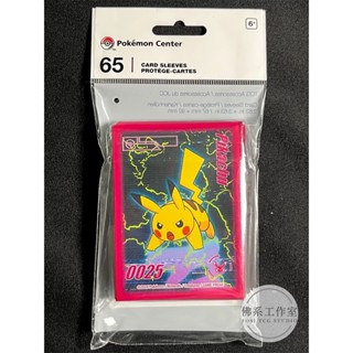萬卡坊 / 寶可夢 PTCG 國際版 皮卡丘 十萬伏特 第二層 卡套 造型卡套 65張