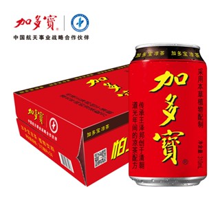 臺灣現貨 加多寶涼茶飲料310ml*24/箱 怕上火喝加多寶整箱草本飲品 夏季植物飲料整箱 經銷商直髮 手提禮盒
