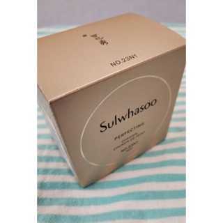《Sulwhasoo 雪花秀》完美柔焦氣墊粉餅No.23-全新15g×2(1殼2蕊)