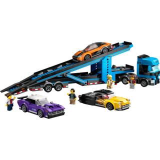 玩具研究中心 現貨 樂高 LEGO 積木 城市系列 汽車運輸車和跑車60408