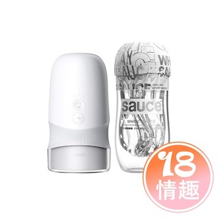 EXTRA SAUCE 旋風 電動飛機杯 保固一年 林採緹推薦 情趣用品 旋轉 吸吮 自慰器 電動飛機杯 男用高潮