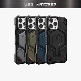 【UAG】iPhone 16/Plus/Pro/Pro Max 磁吸頂級(特仕)版耐衝擊保護殼 (MagSafe)