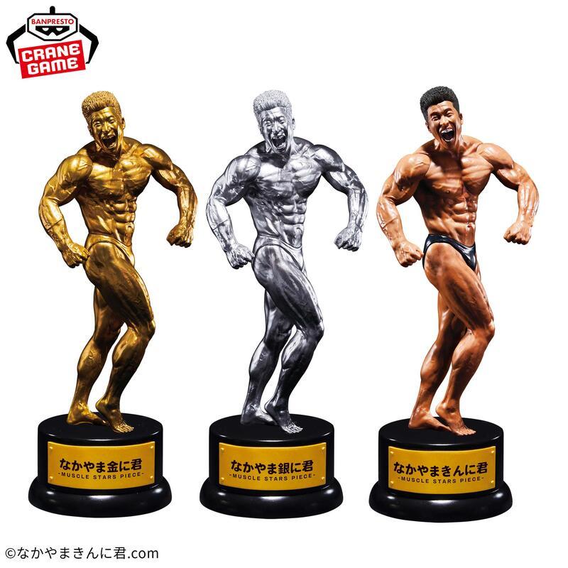 日版 景品 MSP 中山筋肉君 理想之姿 獎盃 中山翔二 公仔 極限體能王 肌肉猛男