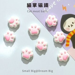 【貓爪磁鐵】貓掌磁鐵 冰箱磁鐵 可愛磁鐵 造型磁鐵 迷你磁鐵 創意磁鐵 冰箱貼磁鐵 立體磁鐵 文創磁鐵