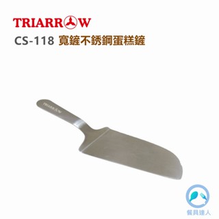 餐具達人【三箭牌 CS-118 寬鏟不鏽鋼蛋糕刀鏟】 起司刀 蛋糕刀 帶鋸齒蛋糕刀 披薩鏟 烘焙工具