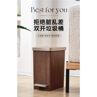 【柏林居家】新中式垃圾桶木紋高顏直家用客廳廁所廚房腳踏大容量