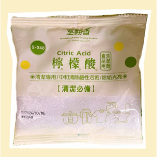 臺灣現貨 室飄香 檸檬酸 170g 食品用洗潔劑 清潔 去汙 去垢 除臭