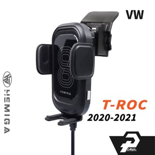 HEMIGA 2020-21 T ROC 手機架 T-ROC 手機架 vw 福斯 手機架 專用型 TROC 手機架