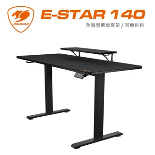 【COUGAR 美洲獅】E-STAR 140 電動電競桌 電腦桌 辦公桌 升降桌 螢幕架