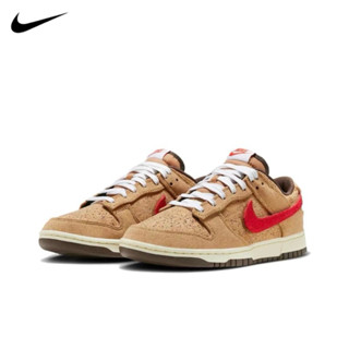 Clot Nike dunk 軟木塞 陳冠希 20週年 聯名款