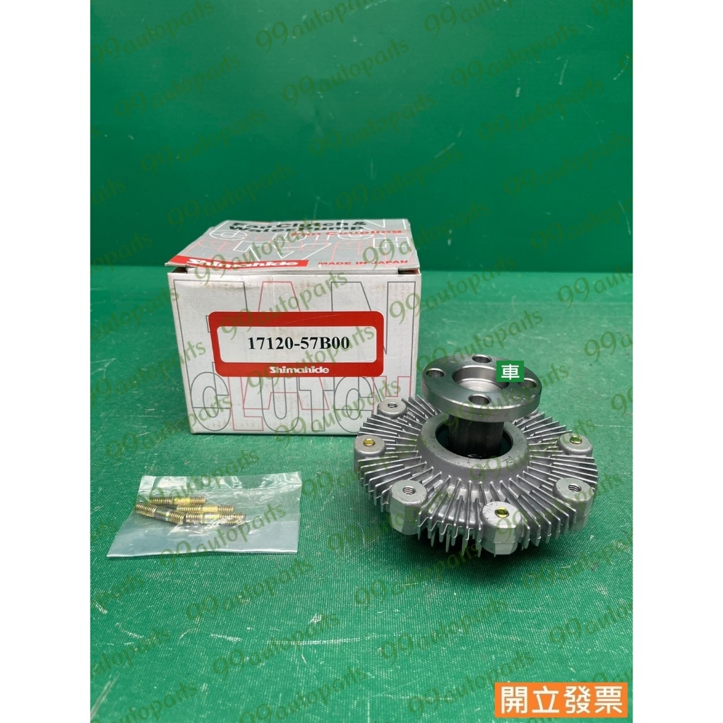 【汽車零件專家】鈴木 金吉星 VITARA 1.6 17120-57B00 離合器 風扇離合器 風扇克拉子 島秀