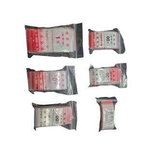 蘆洲現貨 PE夾鏈袋 001號~1號(100入) 封口袋 塑膠袋 夾鏈袋 飾品袋 收藏袋 規格袋 保鮮袋