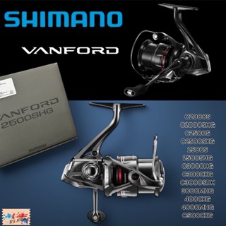 中壢鴻海釣具《SHIMANO》VANFORD 紡車捲線器 (24年款)