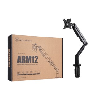 銀欣SilverStone ARM12B 單臂 螢幕支架 黑色 SST-ARM12B【全新未拆】