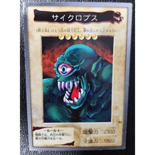 遊戲王 BANDAI 1999年 萬代版 No.93 獨眼巨人 海馬 高橋和希原畫版！