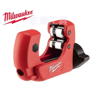 宏樂 含稅 Milwaukee 美沃奇 銅管 切割機 48-22-4251 4250 4252 切銅管器