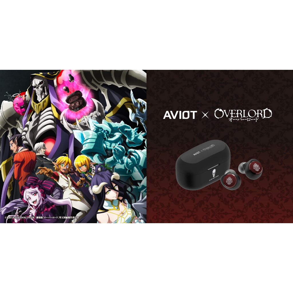 ☆松鼠家族日本代購☆  AVIOT  OVERLORD 不死者之王 聯名耳機 安茲 雅兒貝德 夏提雅 亞烏菈 馬雷 預購