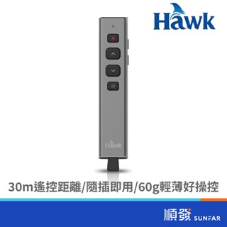 Hawk R500 影響力 2.4GHz 無線簡報器 紅光 鐵灰色