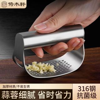 壓蒜器 德國新款316不銹鋼壓蒜器家用304手動打蒜器臼壓蒜泥末搗蒜蓉神器