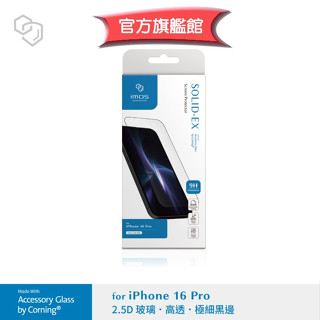 imos【官方旗艦館】iPhone 16 Pro 6.3吋 三鏡頭 黑邊9H美商康寧授權 2.5D 滿版玻璃螢幕保護貼