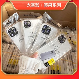 QinD Apple iPhone 16 16 Plus / iPhone 16 Pro Max 太空殼 透明殼 雙料殼