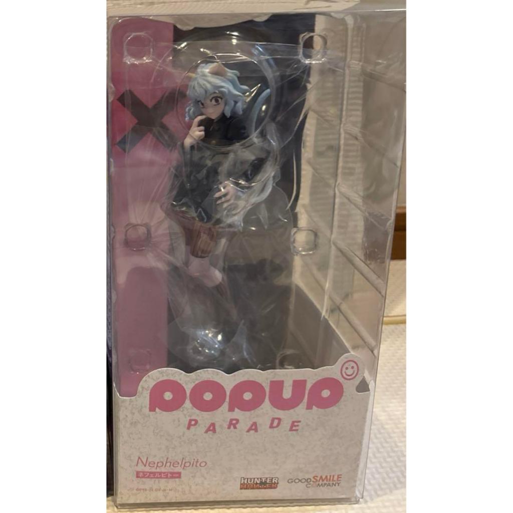 正版尼飛彼多公仔 正版尼飛彼多 尼飛彼多 尼飛彼多周邊 蟻王護衛 正版獵人公仔 正版獵人 獵人 獵人周邊