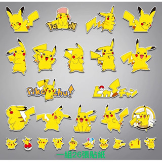 皮卡丘貼紙神奇寶貝寶可夢口袋怪獸pokemon行李箱登機箱行李箱登機箱旅行箱電腦平板筆電手機