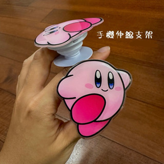 〔日夏雜貨〕【星之卡比 kirby 】可愛 伸縮手機支架 黏貼 支架
