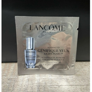 出清🎁專櫃真品💯全新 中文標 Lancome 蘭蔻 超未來肌因冰珠亮眼粹 1ml 小黑眼霜 淡黑眼圈 小樣 試用包