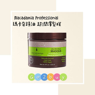 Macadamia Professional 瑪卡奇蹟油 超潤澤髮膜 236ml
