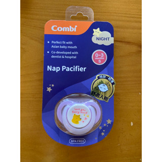 ［全新］Combi睡眠安撫奶嘴S