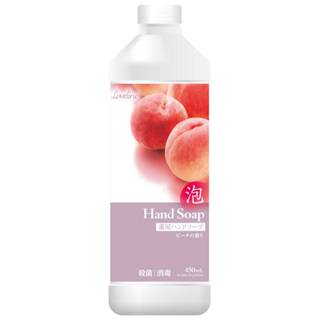 日本美淨易Soft Three蜜桃泡沫洗手乳 本體250ml 補充瓶450m