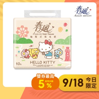 【春風】KITTY抽取衛生紙100抽x10包x7串/箱