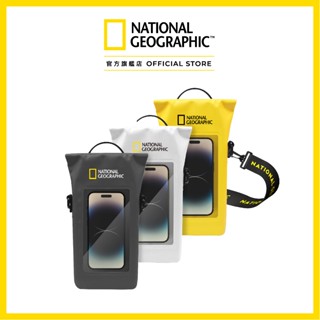 國家地理 National Geographic｜『現貨』Dry Bag 防水手機袋2L 手機防水袋 防水包 滑雪