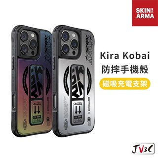 SKINARMA Kira Kobai 磁吸充電支架防摔手機殼 適用iPhone 16 Pro 16 ProMax