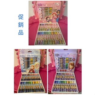 隔日到貨 現貨 正版 迪士尼公主 長髮樂佩 冰雪奇緣 愛紗 kitty 漫威 蜘蛛人36 24色 兒童 蠟筆 文具用品
