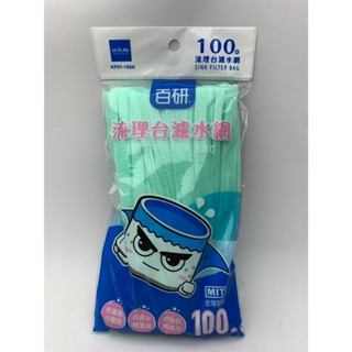 生活大師 水槽濾網 臺灣製 廚房濾網 排水口濾網 濾水網 搖滾雞 100入 廚房濾水網 過濾網 濾水網袋 流理臺濾網