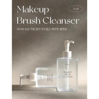 PICCASSO 化妝刷專用清洗劑 動物毛人 造纖維均可溫和不傷毛 200ML【愛來客】韓國PICCASSO授權經銷商