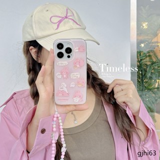 呆萌可愛卡娜赫拉適用蘋果16promax手機殼手鏈iPhone14新款15保護套13女款15全包防摔14pro保護殼創意